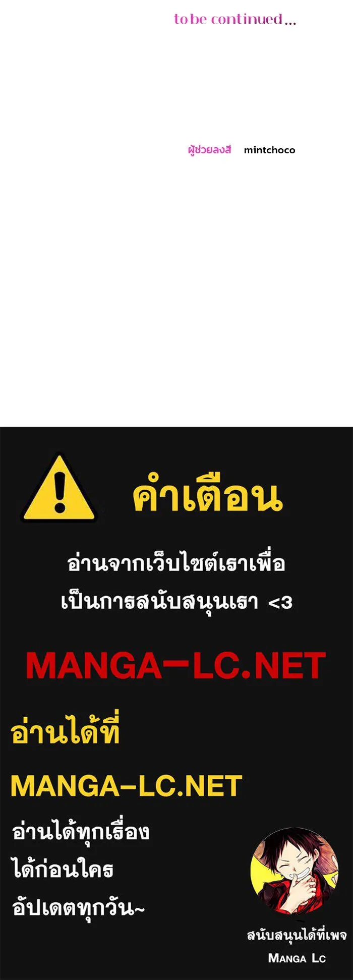 หน้า 88
