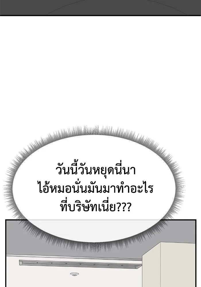 หน้า 86