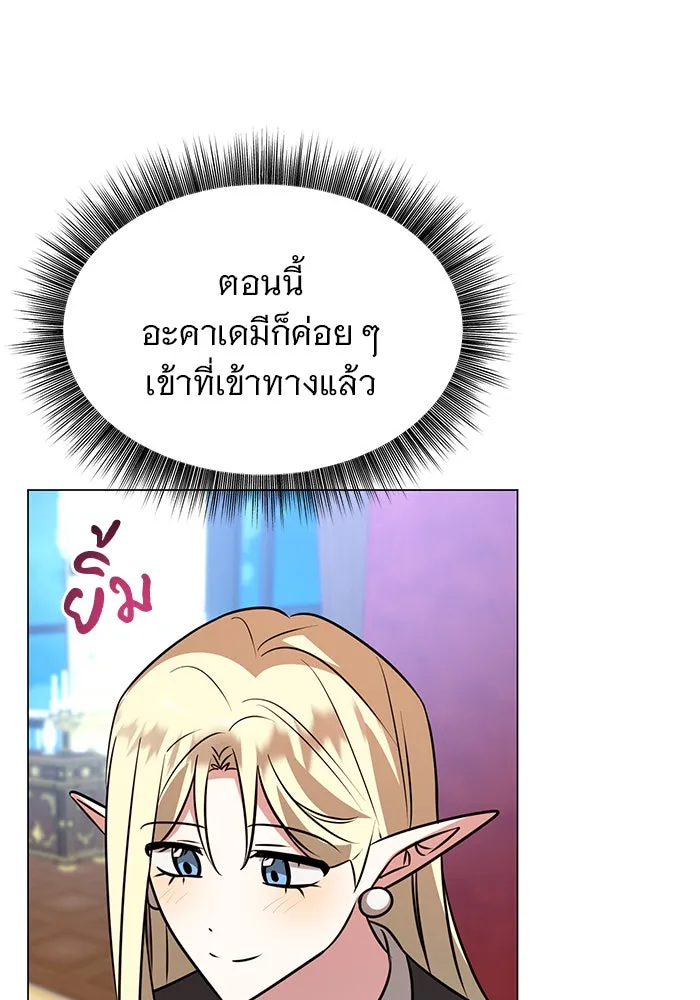 หน้า 110