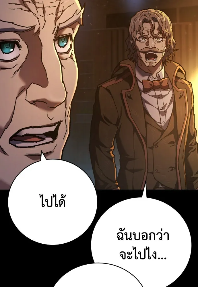 หน้า 110
