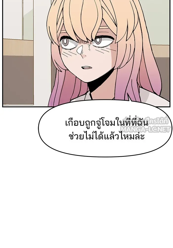 หน้า 78