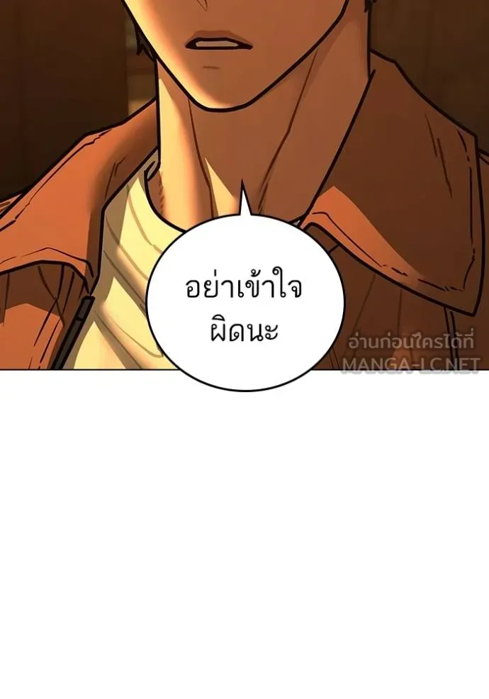 หน้า 198
