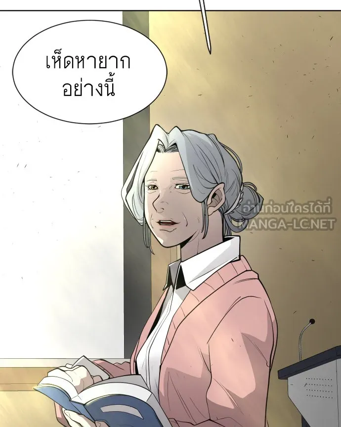 หน้า 90