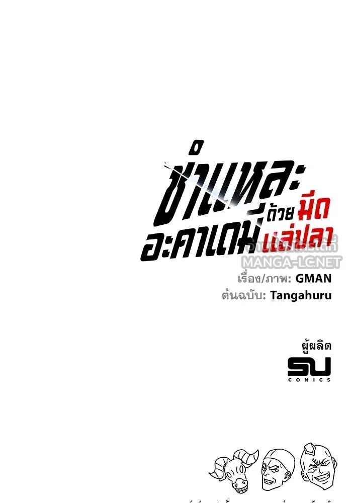 หน้า 149