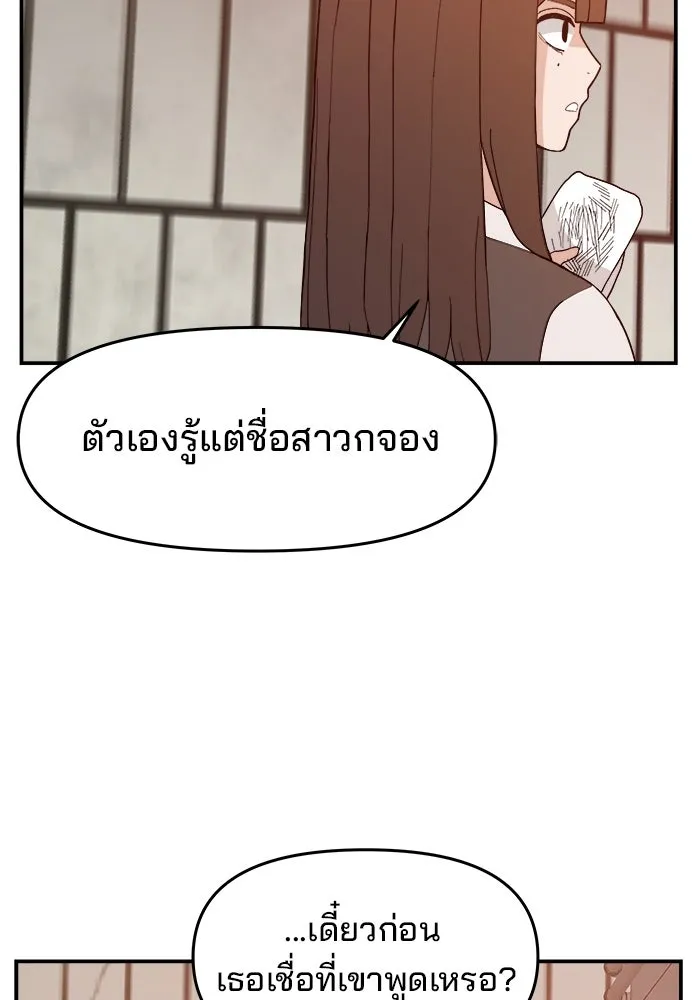 หน้า 106