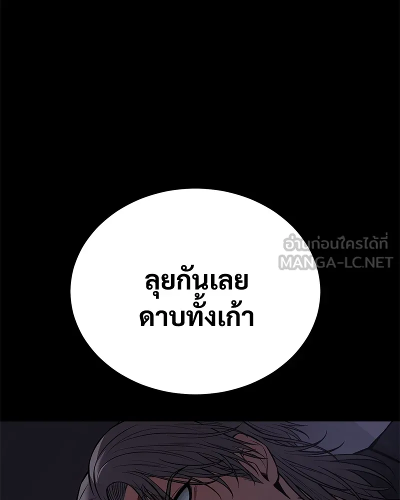 หน้า 123
