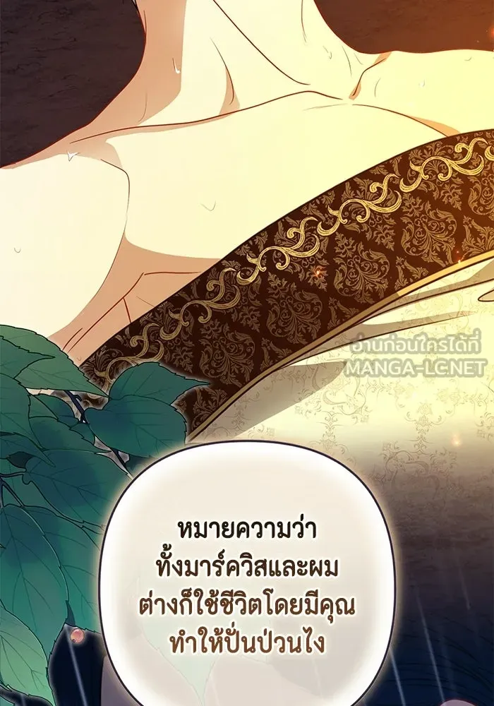 หน้า 90