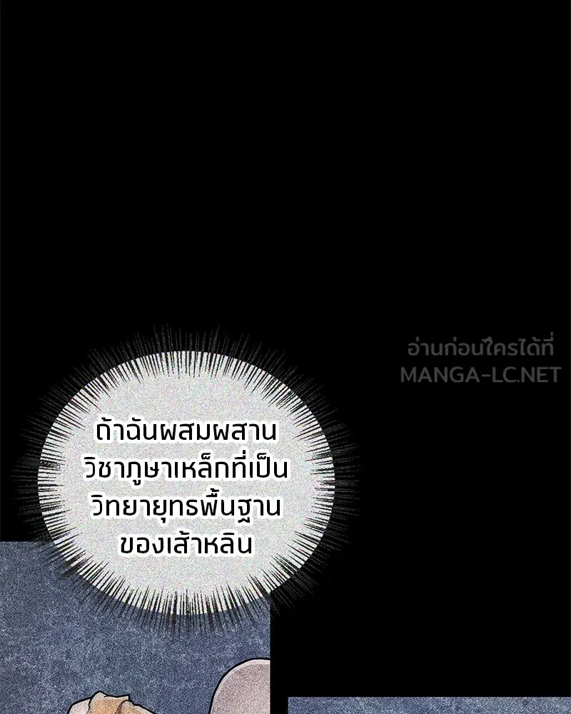 หน้า 120