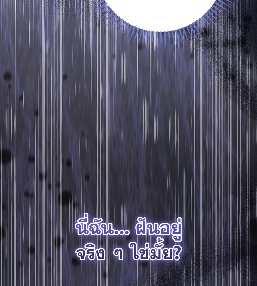 หน้า 101