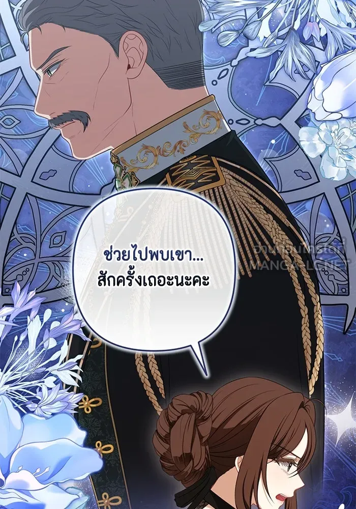 หน้า 93
