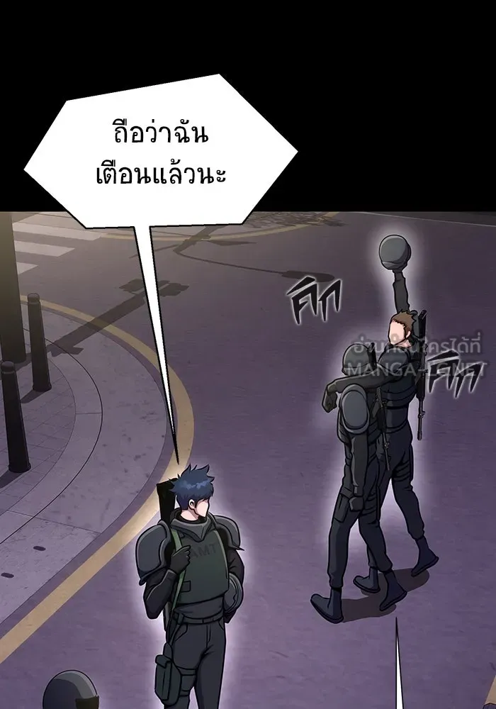 หน้า 84