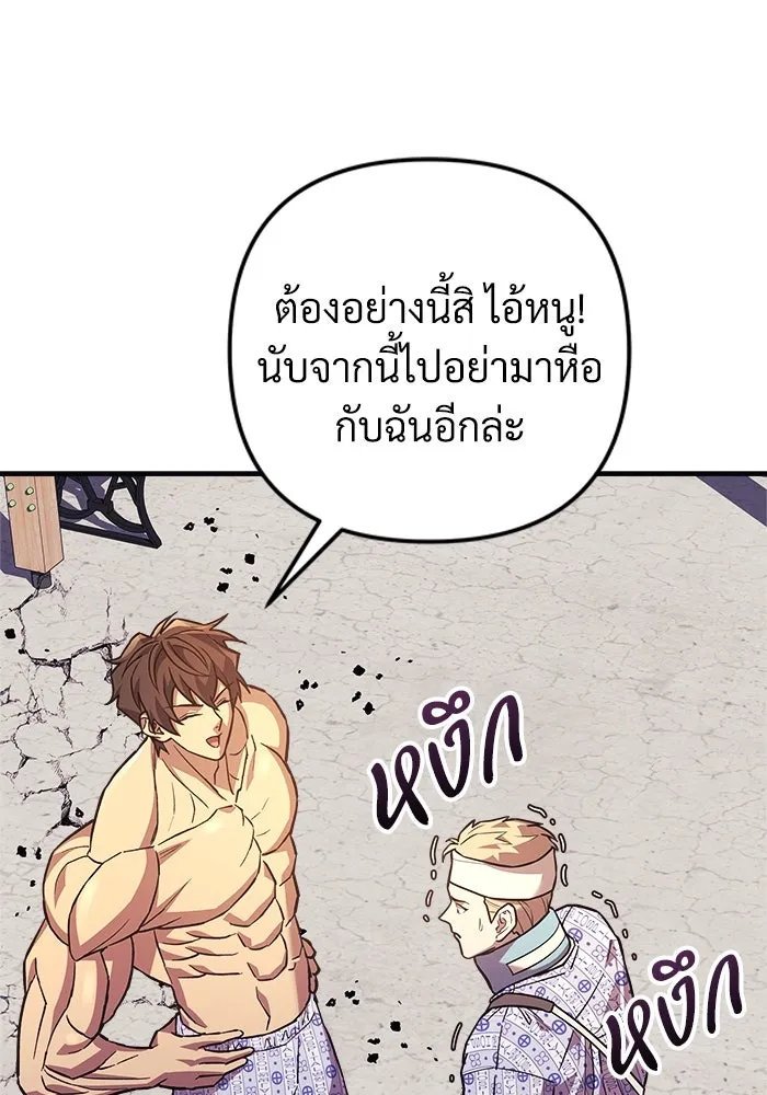 หน้า 121