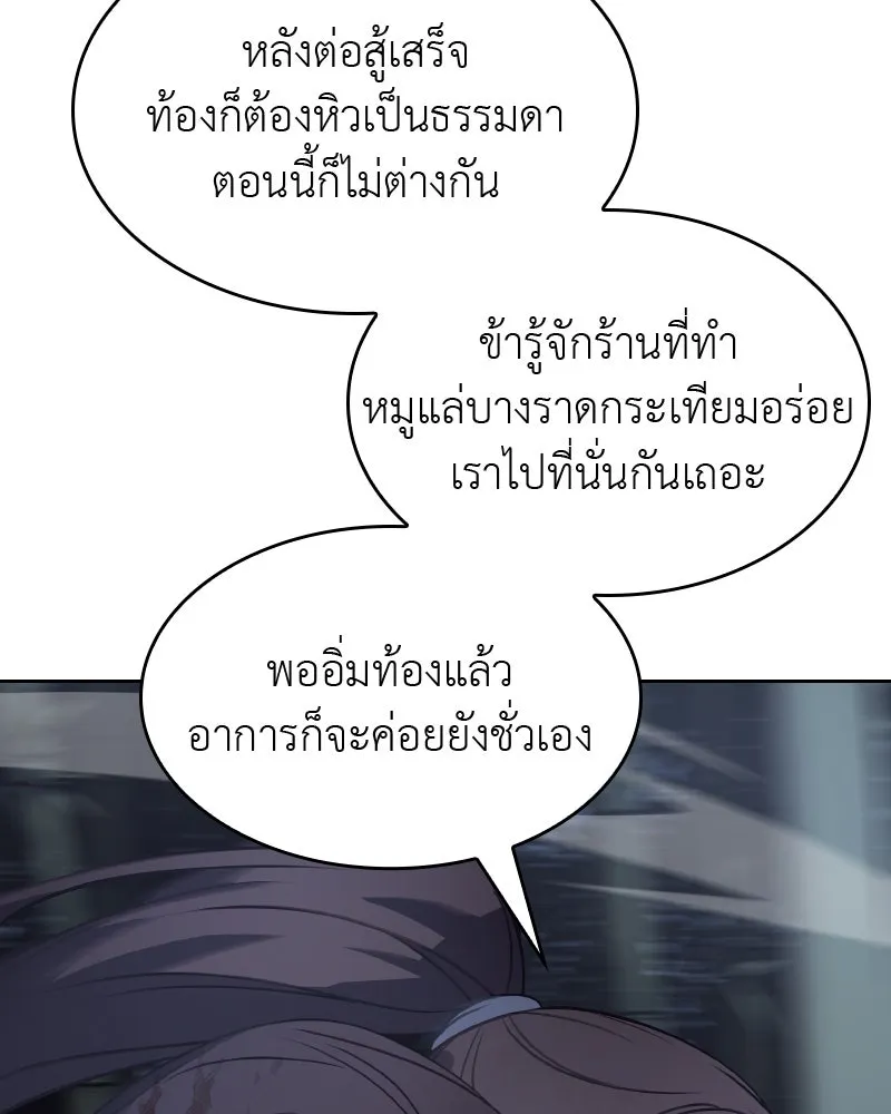 หน้า 289