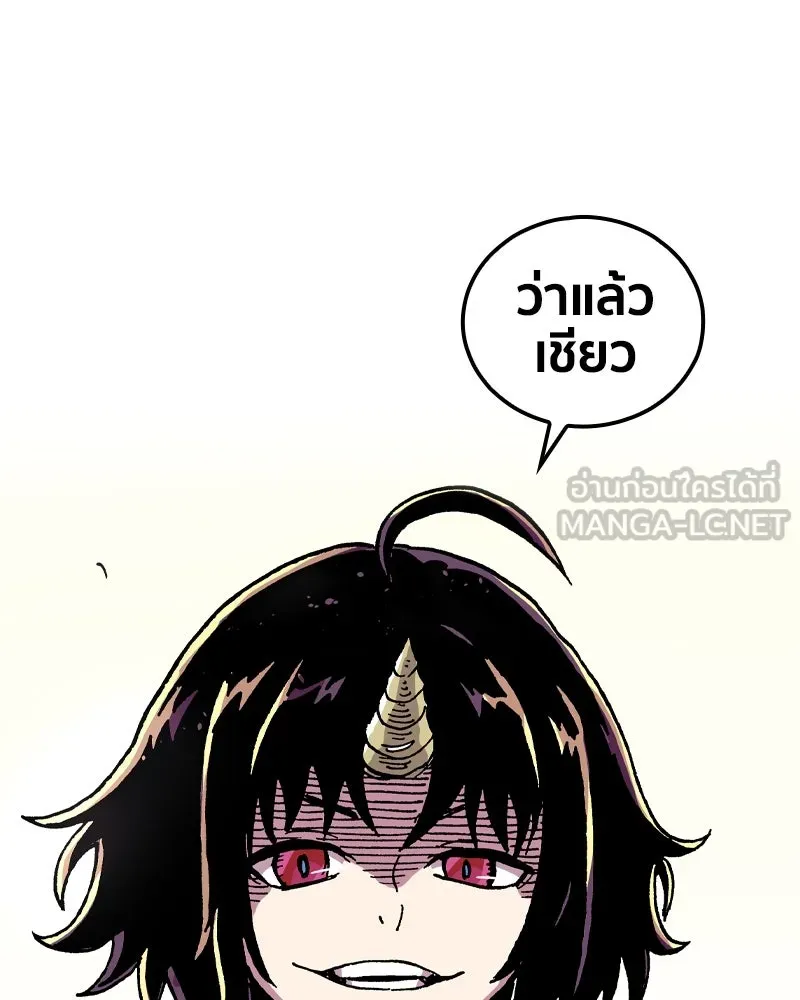 หน้า 84