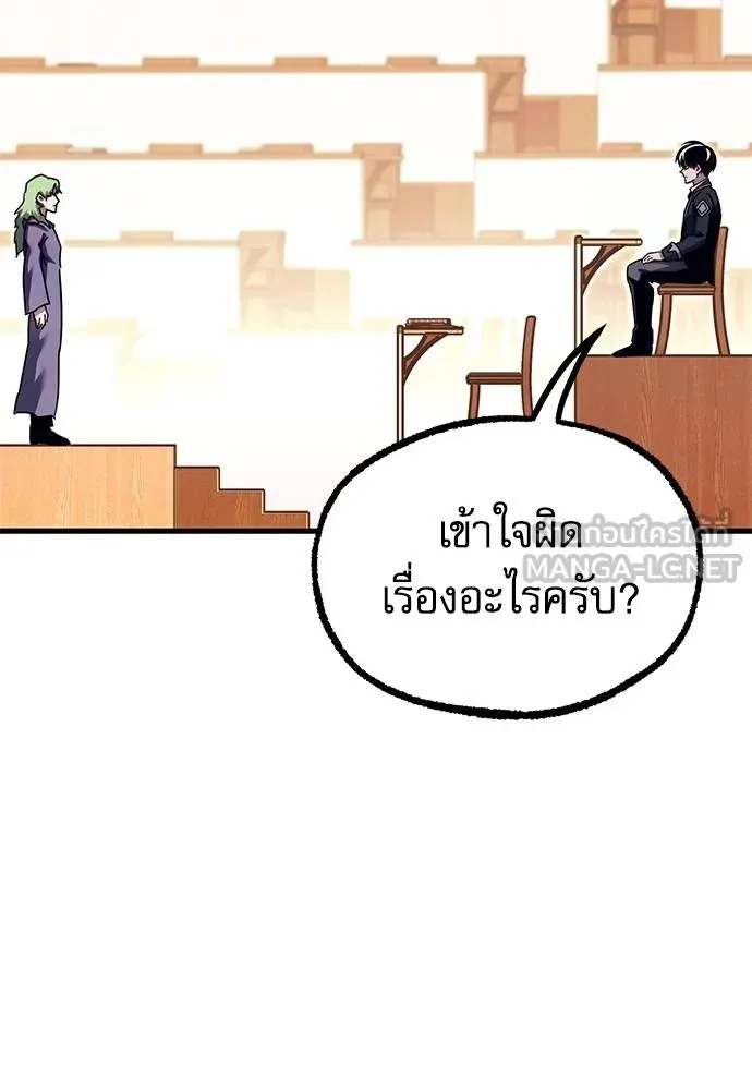 หน้า 136