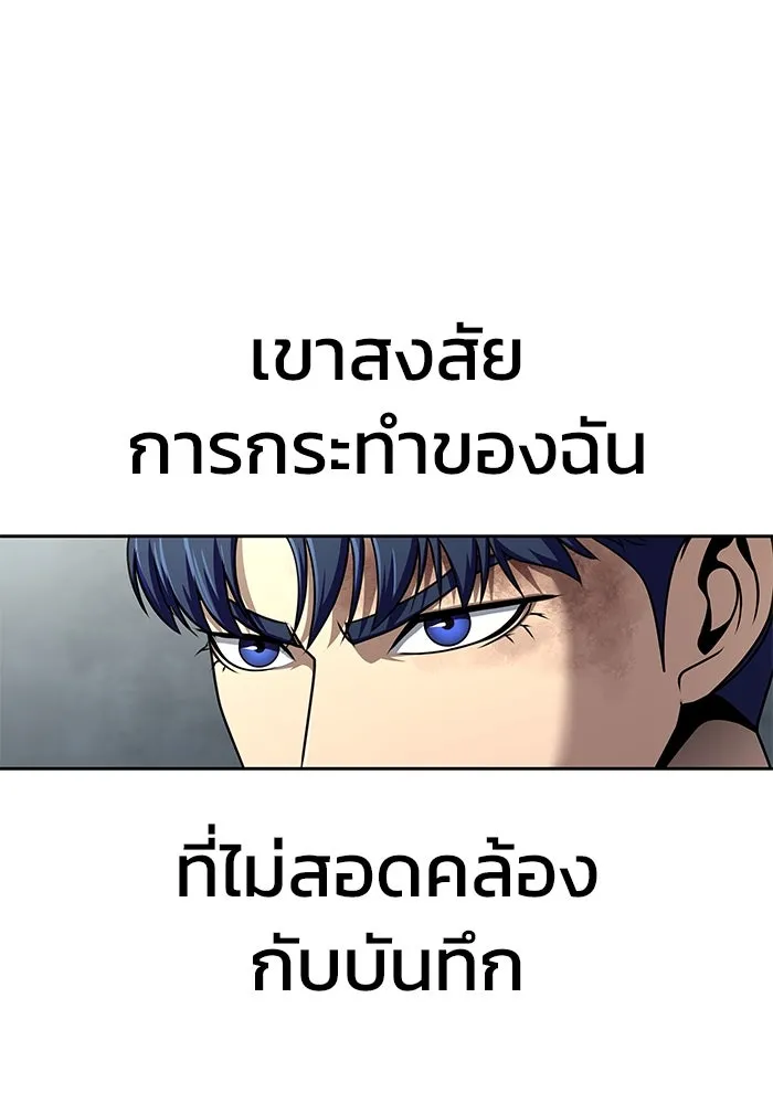 หน้า 104