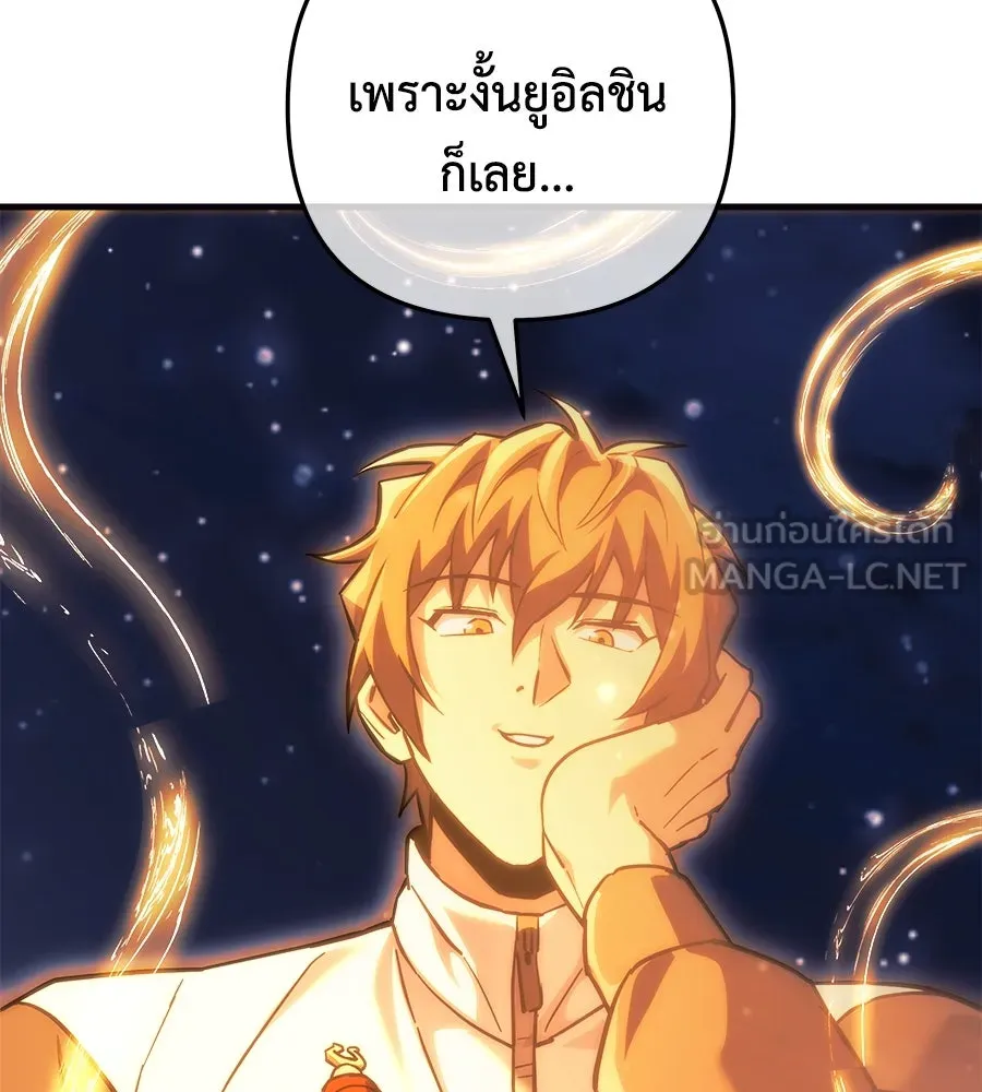 หน้า 144