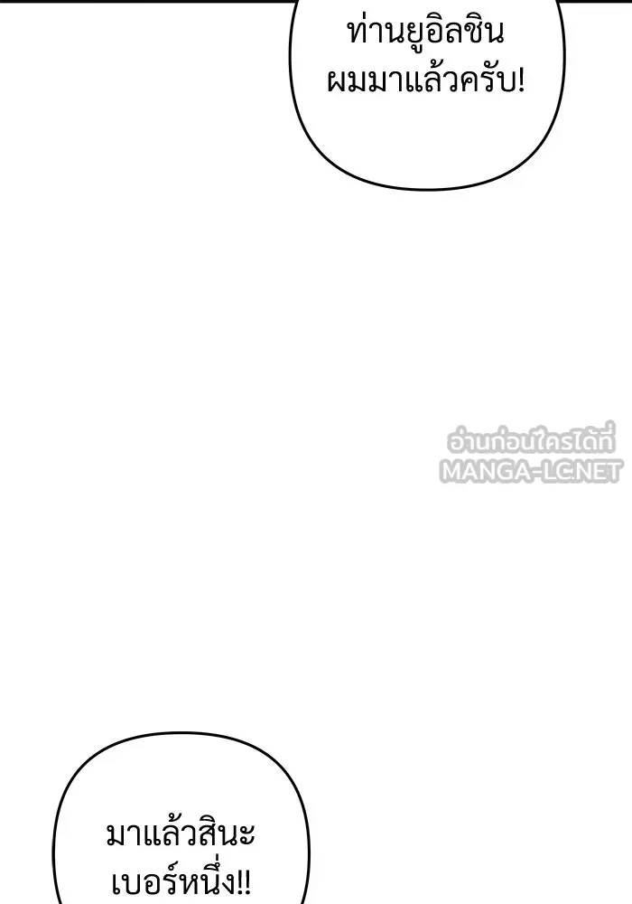 หน้า 102