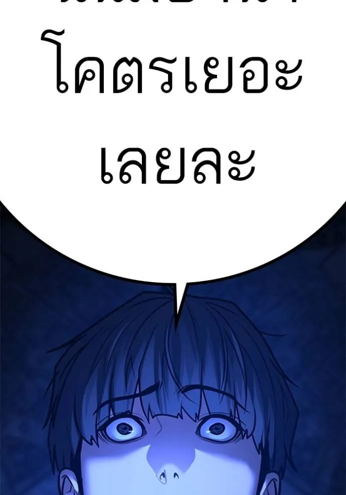 หน้า 193
