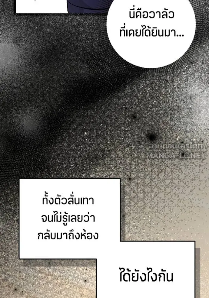 หน้า 78