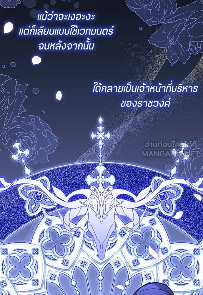 หน้า 130