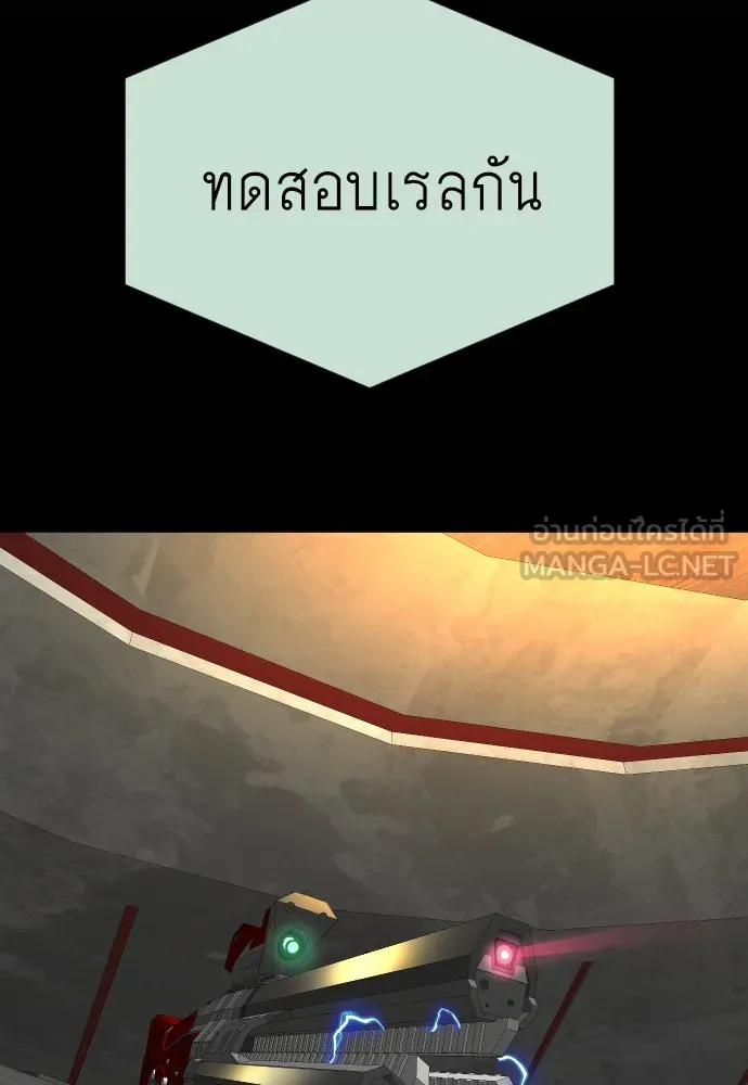 หน้า 147