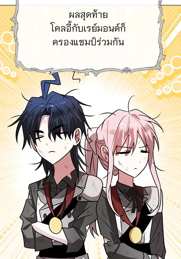 หน้า 101