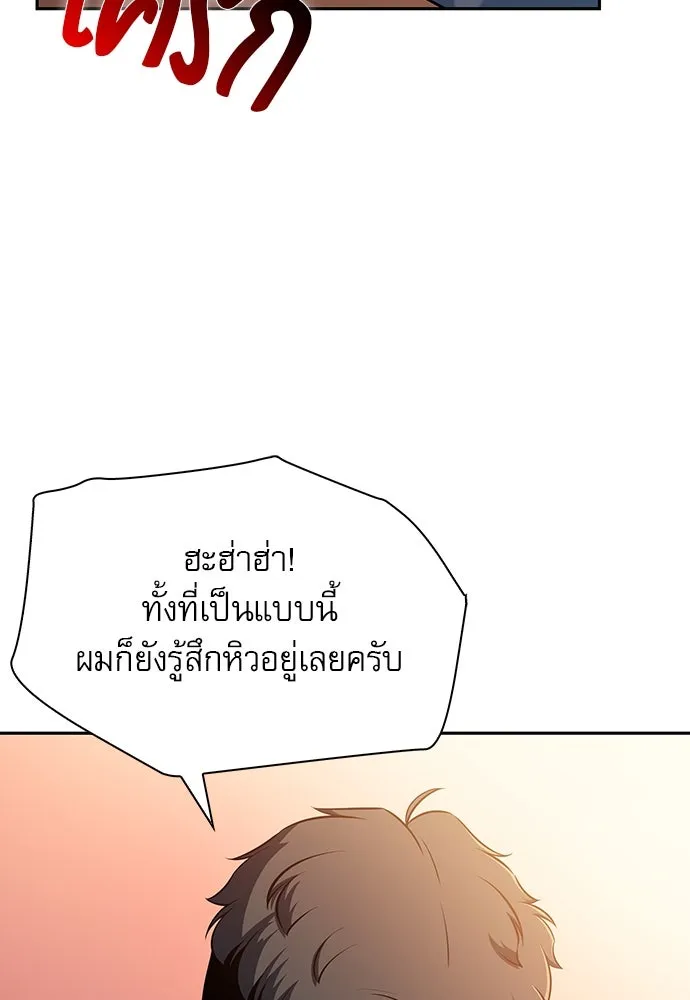 หน้า 85