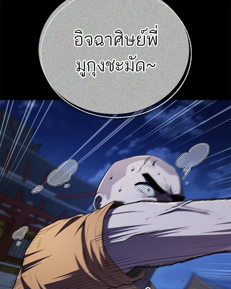 หน้า 116