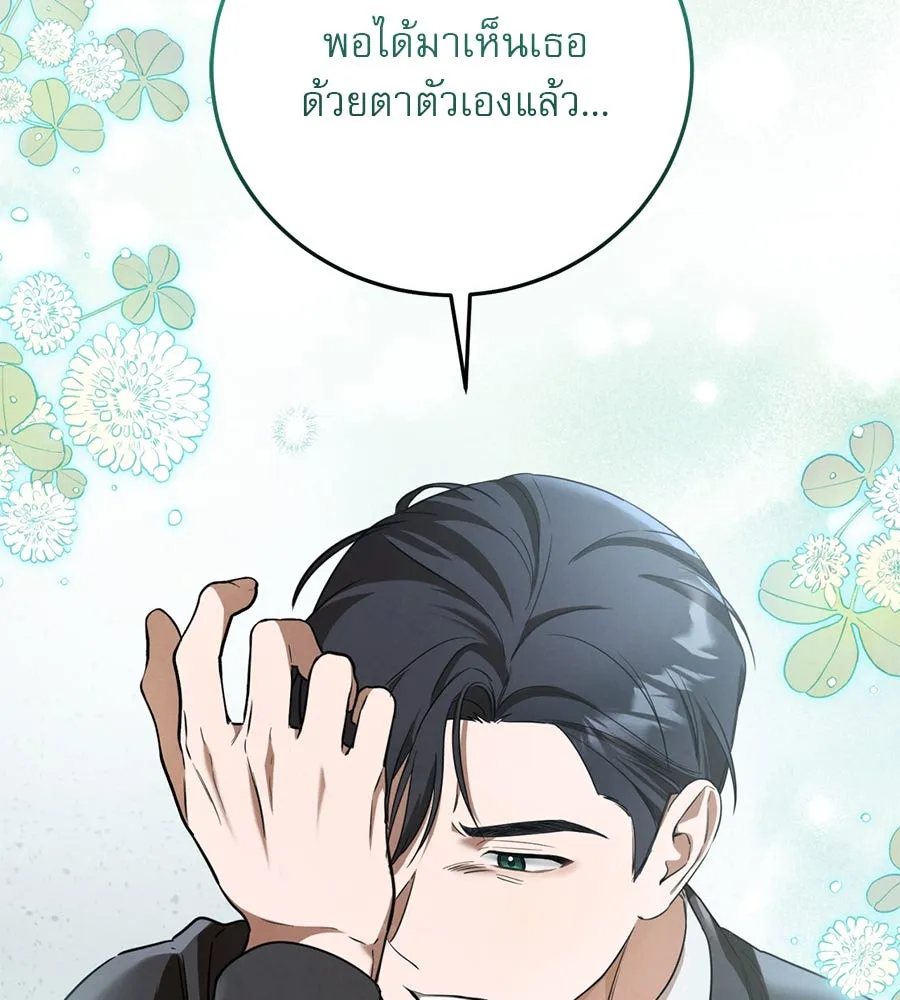หน้า 92