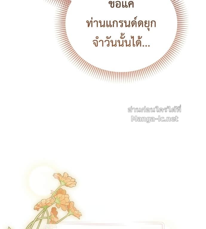 หน้า 131