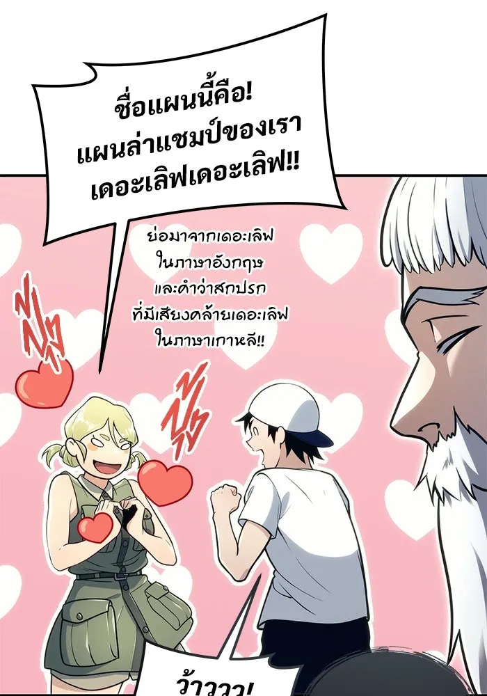 หน้า 125