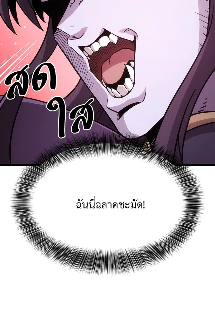 หน้า 125