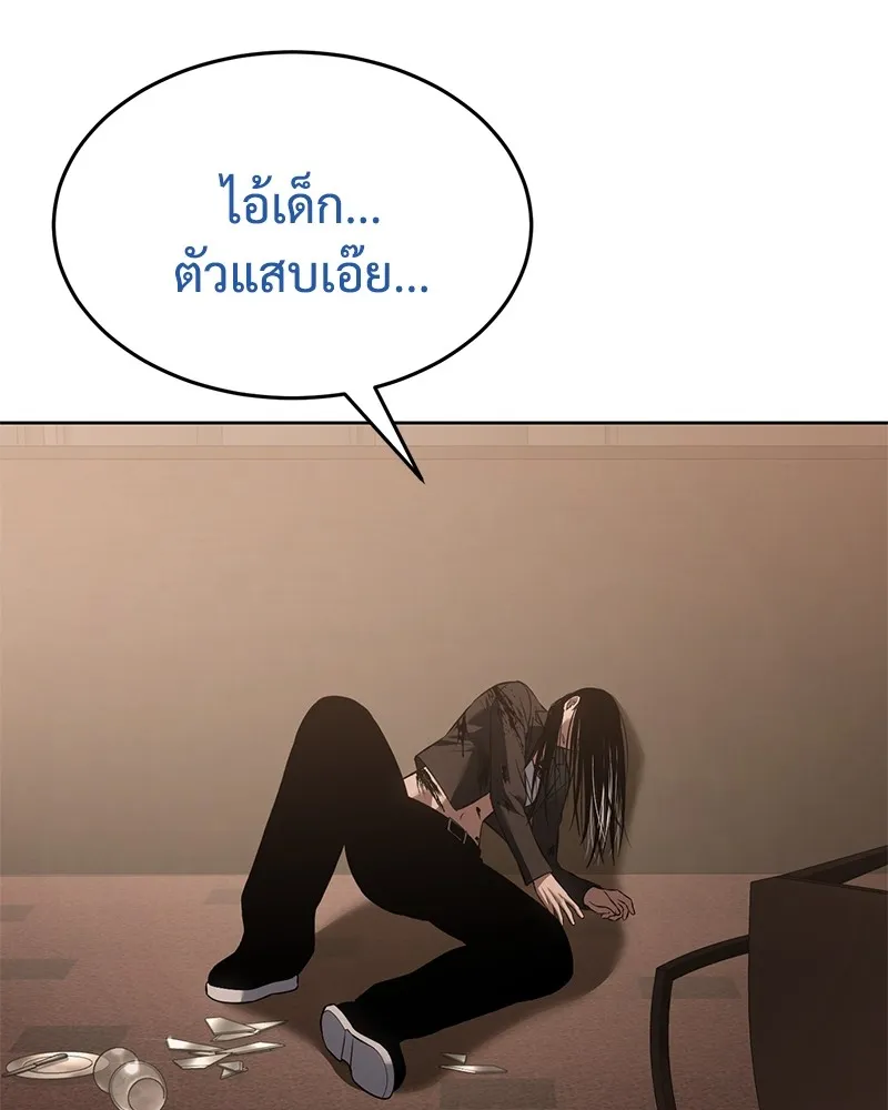 หน้า 191