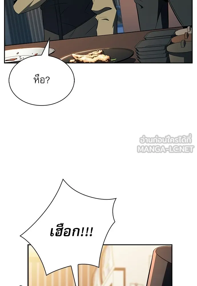 หน้า 87