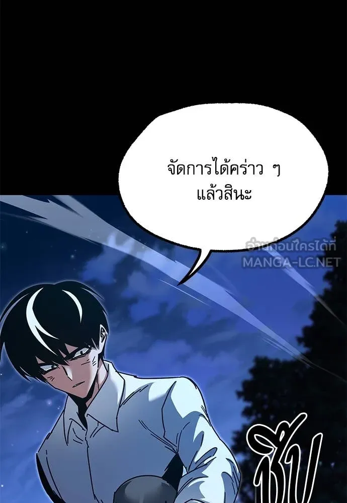 หน้า 69