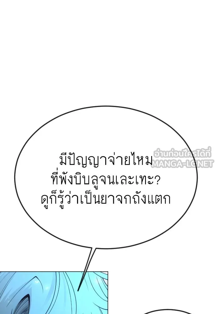 หน้า 141