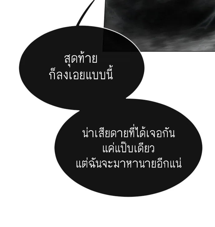 หน้า 127