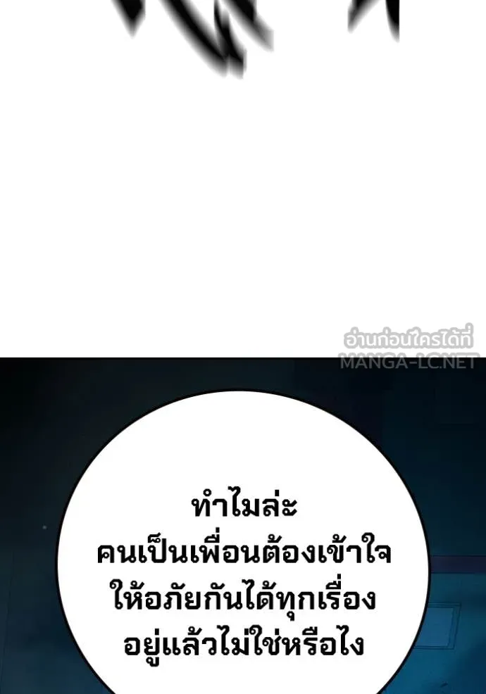 หน้า 176