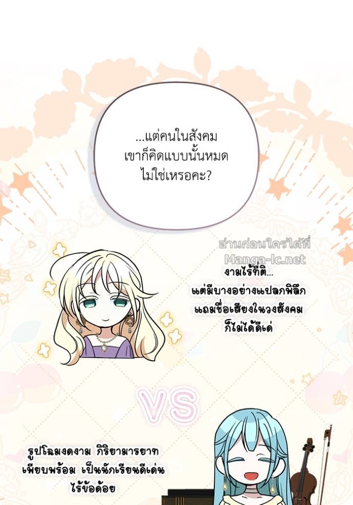 หน้า 84