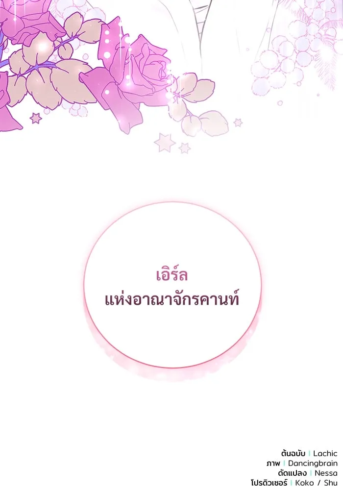 หน้า 107