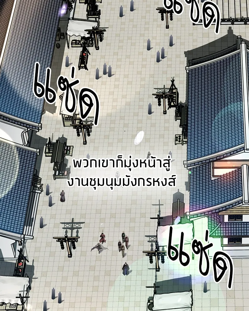 หน้า 97