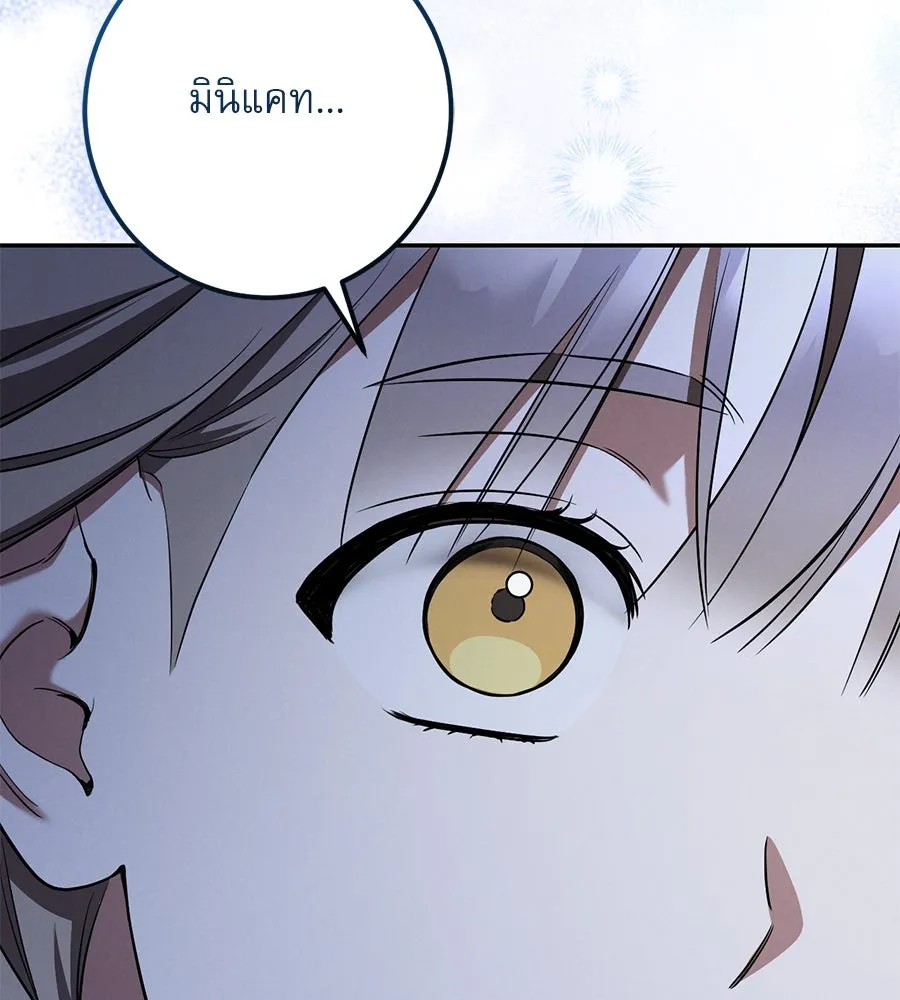 หน้า 142