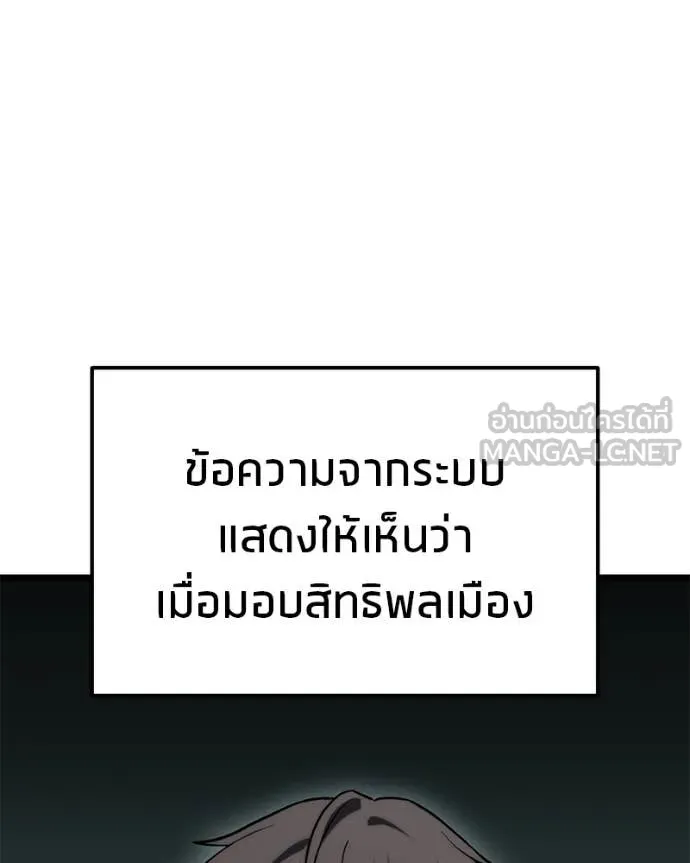 หน้า 136