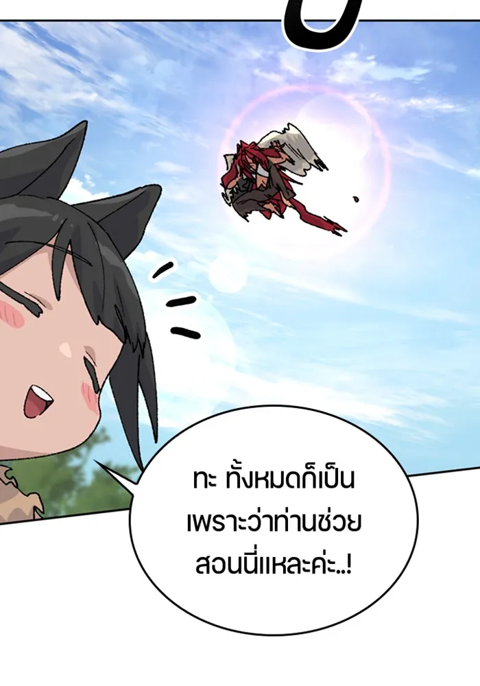 หน้า 56