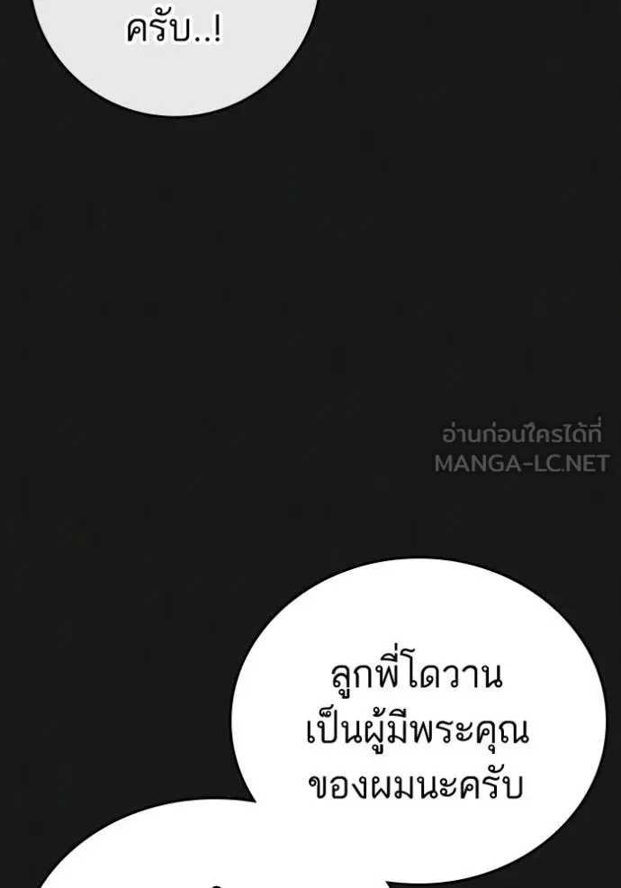 หน้า 175