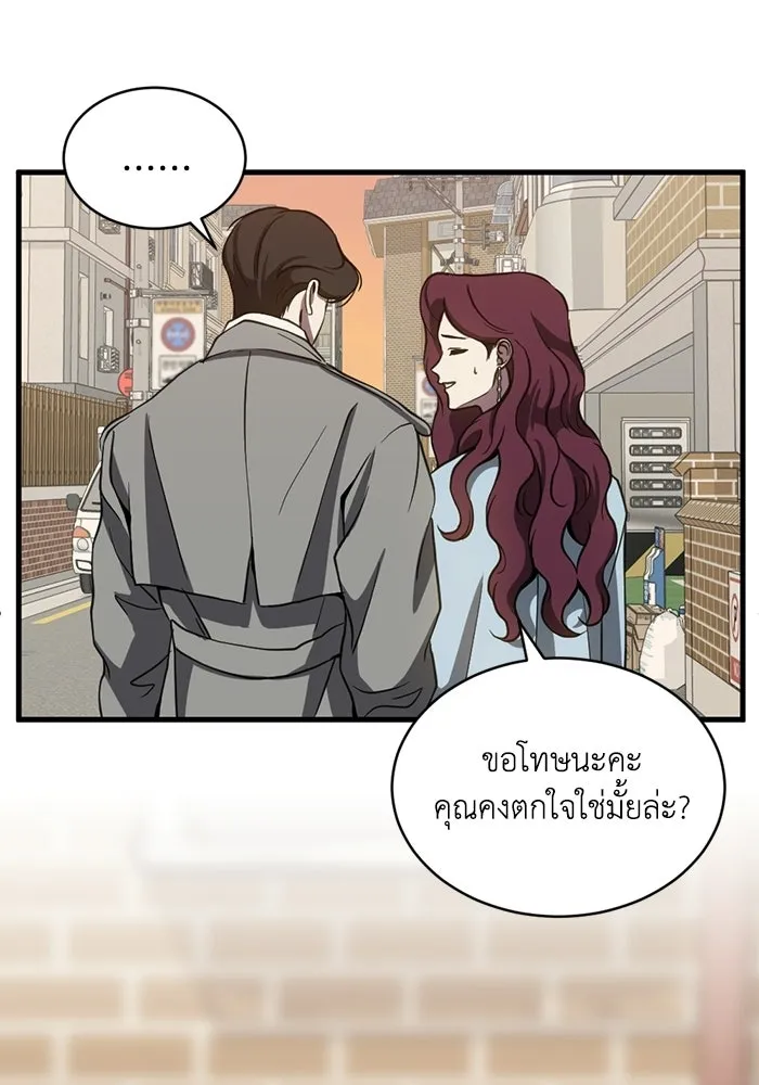 หน้า 91