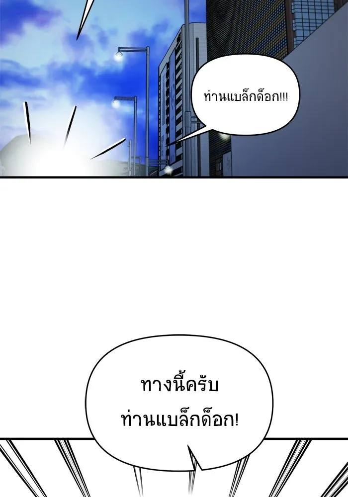 หน้า 118