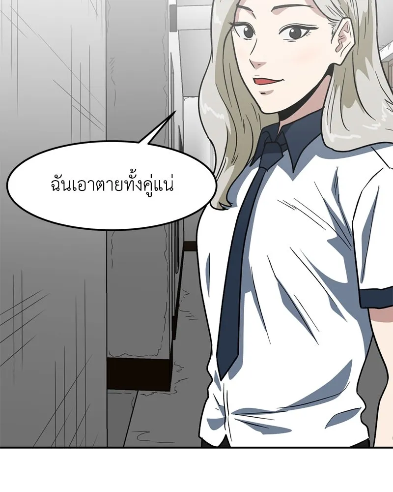 หน้า 85