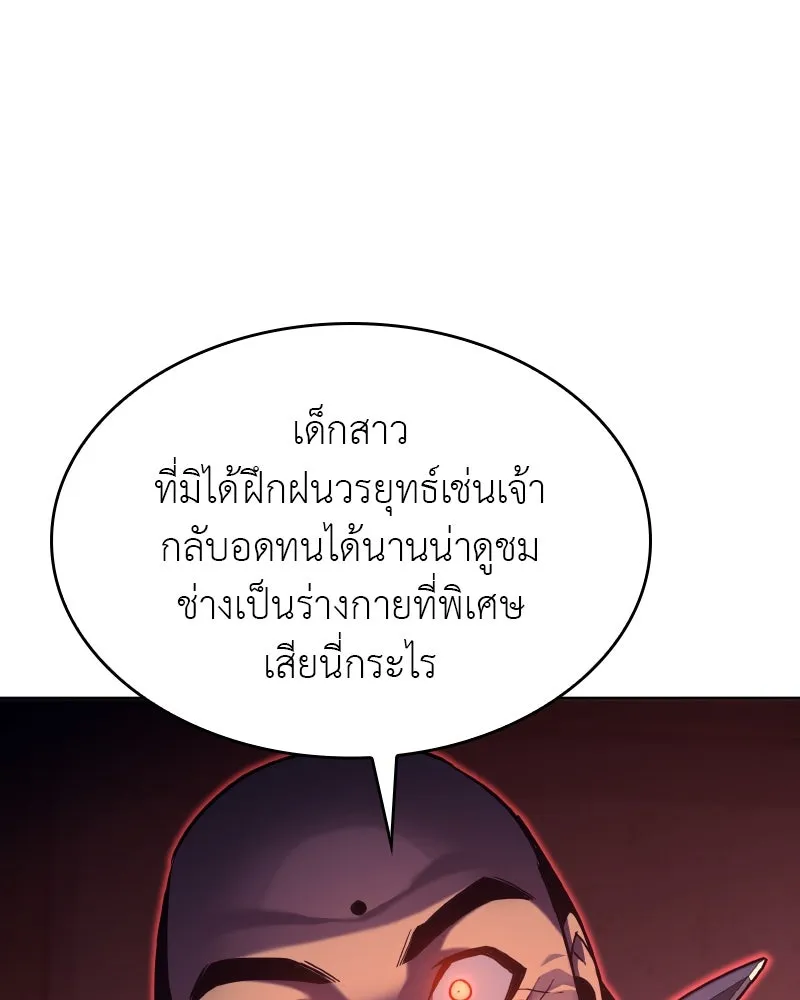 หน้า 265